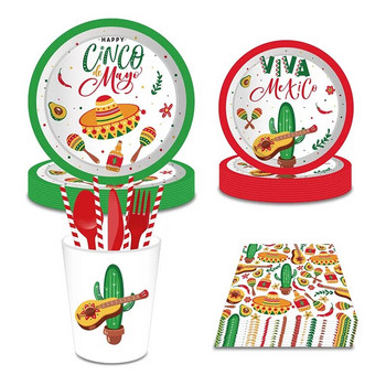Μεξικό Fiesta Cactus Theme Party Αναλώσιμα επιτραπέζια σκεύη Χάρτινα πιάτα Κύπελλο χαρτοπετσέτες Taco Balloon Mexican Party Favors Decor Supplies