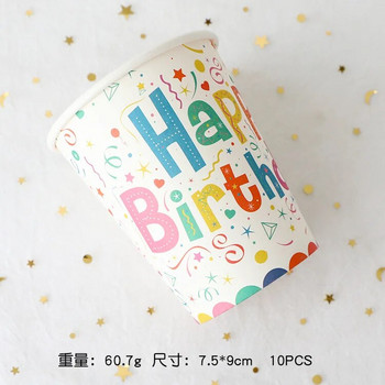Честит рожден ден Сервизи за еднократна употреба Хартиени чаши с цветна дъга Чинии Декорация на маса Деца 1-ви Момичета Консумативи за рожден ден