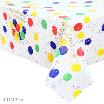 Χρόνια πολλά σερβίτσια μιας χρήσης Χρωματιστά χάρτινα ποτήρια ουράνιο τόξο Πιάτα διακόσμηση τραπεζιού Παιδικό 1ο κοριτσίστικο πάρτι γενεθλίων