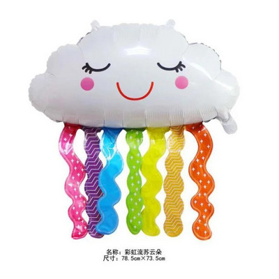 Χρόνια πολλά σερβίτσια μιας χρήσης Χρωματιστά χάρτινα ποτήρια ουράνιο τόξο Πιάτα διακόσμηση τραπεζιού Παιδικό 1ο κοριτσίστικο πάρτι γενεθλίων