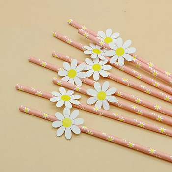 10 τμχ Sweet Daisy Flower Καλαμάκια από χαρτί μιας χρήσης Μπαρ Καλαμάκια πόσιμου Γενέθλια Baby Shower Διακοσμητικά πάρτι γάμου