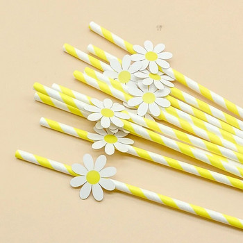 10 τμχ Sweet Daisy Flower Καλαμάκια από χαρτί μιας χρήσης Μπαρ Καλαμάκια πόσιμου Γενέθλια Baby Shower Διακοσμητικά πάρτι γάμου