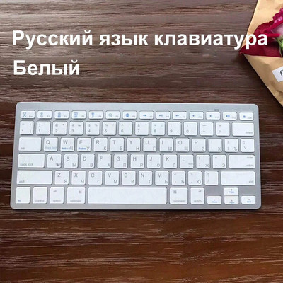 Μίνι ασύρματο πληκτρολόγιο Φορητό Bluetooth Tablet PC Έξυπνο κινητό τηλέφωνο Υπολογιστής DIP 78Key για αξεσουάρ Ipad Αξεσουάρ