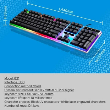 Ενσύρματο πληκτρολόγιο G21 για WinXP/7/8MAC10.2 Υπολογιστή USB μαύρου UV χαρακτήρες 104 πλήκτρων Gaming Μηχανικό επιτραπέζιο πληκτρολόγιο RGB 7 χρωμάτων
