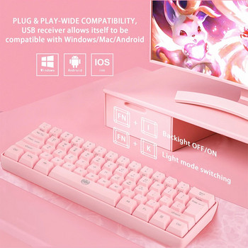 61 πλήκτρα RGB με οπίσθιο φωτισμό 2.4G συμβατό με Bluetooth Ασύρματο πληκτρολόγιο διπλής λειτουργίας Πληκτρολόγιο υπολογιστή παιχνιδιών για φορητό υπολογιστή Gamer Ροζ