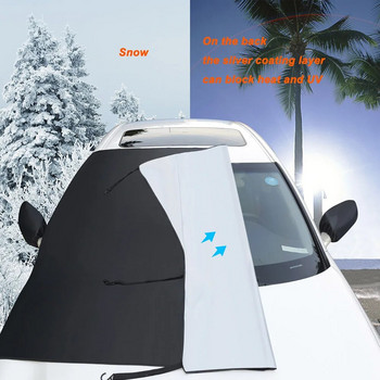 Универсален капак за предно стъкло на автомобил Сенник Сняг Покривало за кола Слънцезащитен щит Прахоустойчива защита Външен външен протектор