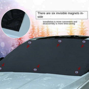 210 x 120 cm Μαγνήτης αυτοκινήτου Κάλυμμα παρμπρίζ Χιονιού Κάλυμμα ηλίου Ice Snow Frost Protector Παρμπρίζ Ασημί μαύρο κάλυμμα
