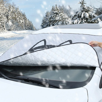 Слънцезащитен крем за кола Топлоизолираща завеса за сенник Сенник за кола Покритие на предното стъкло на прозореца на автомобила Мразоустойчива кърпа Снежна покривка