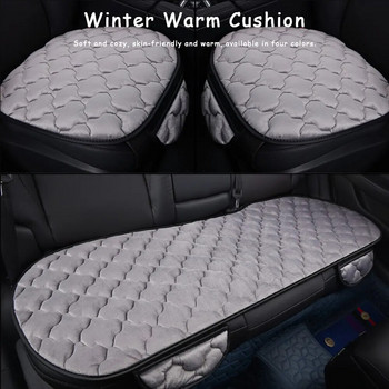 Универсална противоплъзгаща топла зима SUV Калъф за столче за кола Възглавница Предна задна Ленена възглавница Дишащ протектор Подложка Автоаксесоари