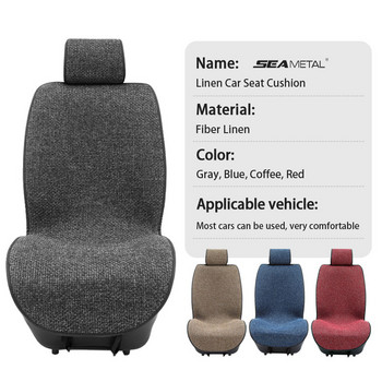 Κάλυμμα καθίσματος αυτοκινήτου SEAMETAL Flax Μαξιλάρι καθίσματος αυτοκινήτου από λινό αναπνεύσιμο λινό με μαξιλαράκι πλάτης 4-Season Universal για 98% οχήματα