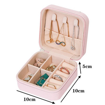 1 τμχ Mini Jewelry Organizer Οθόνη Ταξιδιωτικά Κοσμήματα Θήκη Κουτιά με φερμουάρ Σκουλαρίκια Κολιέ Δαχτυλίδι Φορητό κοσμηματοπωλείο Δερμάτινο χώρο αποθήκευσης
