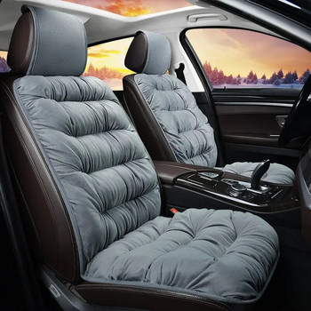 Γνήσιο χειμερινό ζεστό μαξιλάρι Μαλακό αντιολισθητικό μαξιλάρι καθίσματος αυτοκινήτου Χοντρό βελούδινο κάλυμμα καθίσματος αυτοκινήτου Εσωτερικά αξεσουάρ αυτοκινήτου