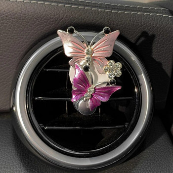 Пеперуда Освежител за въздух Автомобилен парфюм Естествена миризма Климатик Диамантена щипка за ароматерапия Автоаксесоари Интериор