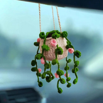 Κρεμαστό αξεσουάρ καθρέφτη αυτοκινήτου Χειροποίητο πλεκτό χαριτωμένο βελονάκι σε γλάστρα Φυτό πίσω όψης Διακοσμητικό εσωτερικό αξεσουάρ αυτοκινήτου