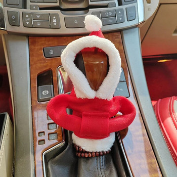 2023 Нова мода Коледен автоматичен капак на копчето за превключване на превключвателите Мини суичър с качулка Капак за превключване на предавките на колата Ръчен автоматичен интериор