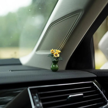 Автомобилна интериорна декорация смола мини слънчогледова ваза авто централна конзола огледало за обратно виждане орнаменти за автомобилни аксесоари подаръци за жени