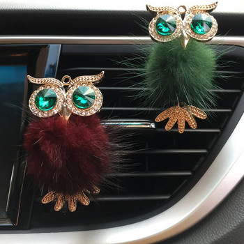 Diamond Fur Owl Освежител за въздух за кола Auto Outlet Парфюм Clip Scent Aroma Car Diffuser Bling Автомобилни аксесоари Интериорен декор Подаръци