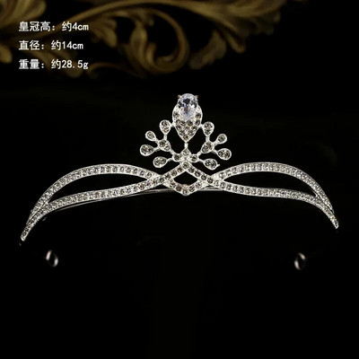 Kroonilehed Vesipiisa tiaara pulmaaksessuaarid Naiste kunstkivist peo-printsess päkapiku tiaara aksessuaarid
