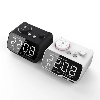 Ξυπνητήρι LED Ηχείο Πλήρους εμβέλειας συμβατό με Bluetooth, Ψηφιακό ρολόι ραδιόφωνο FM με θερμοκρασία, φορτιστής USB, για υπνοδωμάτια