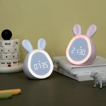 Детски сладък заек Будилник Нощна светлина 8 нива Регулирани мелодии Безстепенно затъмняване LED Цифров будилник Управление на приложението WeChat
