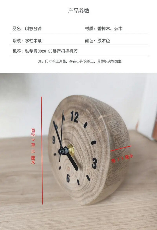1kom Kreativni stolni sat od punog drva Dekoracija stolnog sata za kućnu dnevnu sobu Ukras za modernu jednostavnost za spavaću sobu Tihi sat