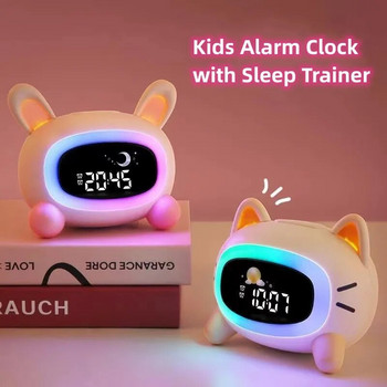 Будилник за деца Добре за събуждане на деца с обучение за сън и звукова машина Подарък за рожден ден за момче Момичета