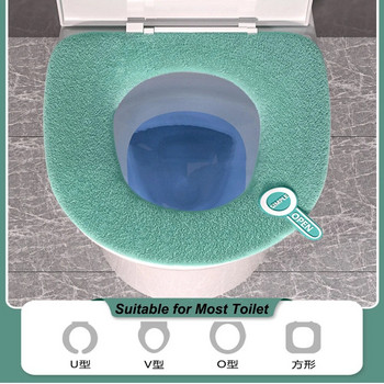 Κάλυμμα καθίσματος τουαλέτας γενικής χρήσης Μαξιλάρι τουαλέτας μπάνιου Μαλακό ζεστό μαξιλάρι καθίσματος τουαλέτας Αξεσουάρ τουαλέτας μπάνιου