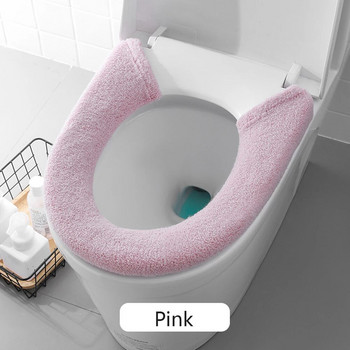 Ζεστό κάλυμμα καθίσματος τουαλέτας Χαλάκι ντουλάπι για πλενόμενο κάθισμα τουαλέτας Αξεσουάρ μπάνιου Πλεκτό καθαρό χρώμα Μαλακό κάλυμμα μπιντέ