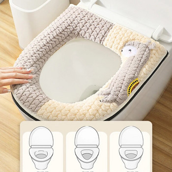Универсална калъфка за тоалетна седалка Сладка алпака Closestool Mat с цип Мека топла възглавница за тоалетна седалка Аксесоари за капака на тоалетната чиния