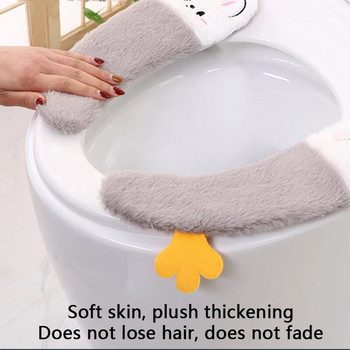 Уплътнена мека подложка за покриване на тоалетна чиния Топла миеща се многократна възглавница за табуретка Универсална тоалетна седалка Биде Аксесоари за баня