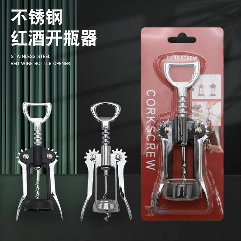 Vyno atidarytuvas nerūdijančio plieno raudono vyno atidarytuvas Sparno tipas Metaliniai someljė kamščiatraukiai butelių atidarytuvai kamščiatraukiai vyno kamštienos valiklis
