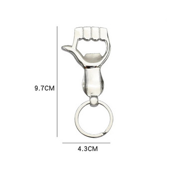 Ключодържател с вдигнат палец и пръст нагоре, висулка, метален като Насърчете се, ключодържател, ключодържател, отварачка за бутилки, подарък