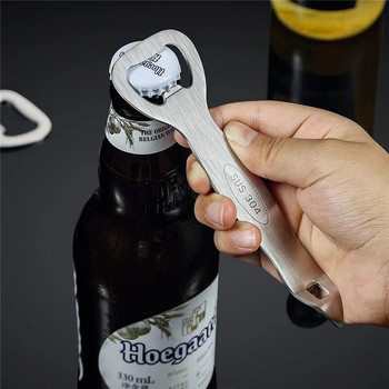 Ανθεκτικό από ανοξείδωτο ατσάλι ανοιχτήρι μπουκαλιών κρασιού μπύρας Bartender Φορητό Flat Speed Cap Remover Bar Αξεσουάρ κουζίνας