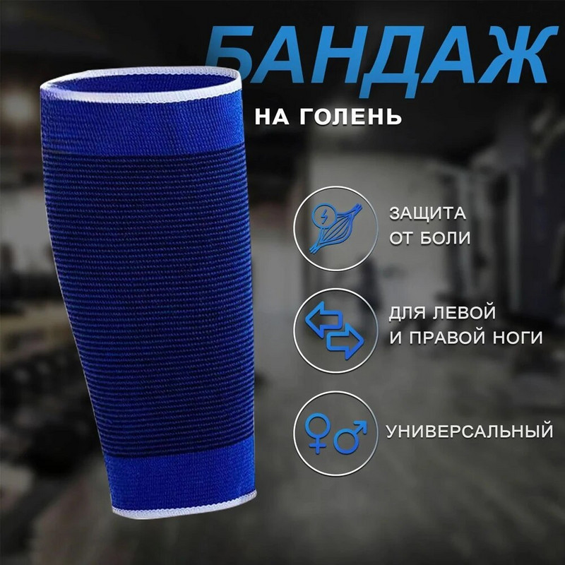 1 paar säärekompressioonvarrukat meestele, naistele, säärevarrukate ja säärevarrukate tugi jalakrampide leevendamiseks, veenilaiendite korral, jooksmiseks