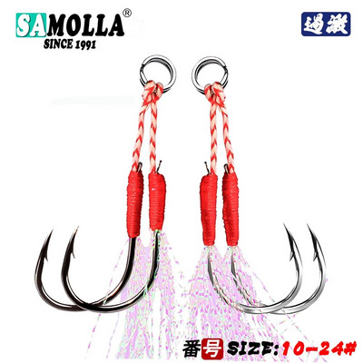 10 ζεύγη/παρτίδα Fishing Hook Jig Double Pair Hooks Αξεσουάρ με φτερά με αγκαθωτό νήμα Pesca Fishing Lure Slow Jigging