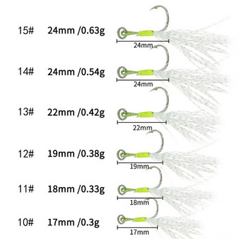 10 бр./Партида Светеща риболовна примамка Бавен джигинг Риболовни касети Джиги Помощна кука Бодливи единични куки Нишка Перо Високовъглеродна стомана