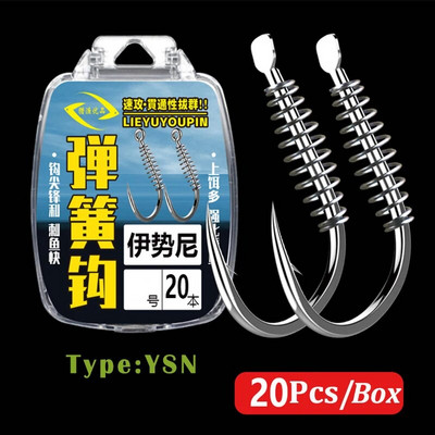 20 бр./опаковка Риболовни куки Високовъглеродна стоманена пружина, бодливи риболовни куки, остър връх, сплескано тяло, кука за прясна вода, 5#-14#