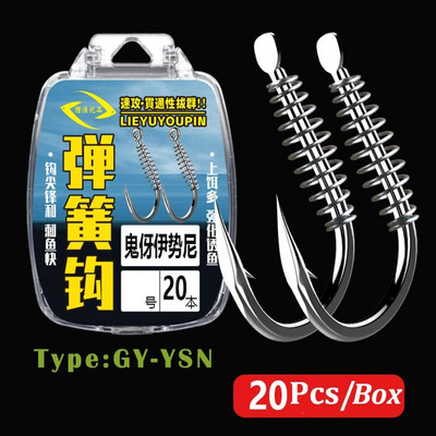 20 бр./опаковка Риболовни куки Високовъглеродна стоманена пружина, бодливи риболовни куки, остър връх, сплескано тяло, кука за прясна вода, 5#-14#