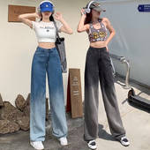 Talvised naiste alaosad Vintage gradientteksad vabaaja kottis laia säärega sirged püksid, moes, teksapüksid, naiste sügis.