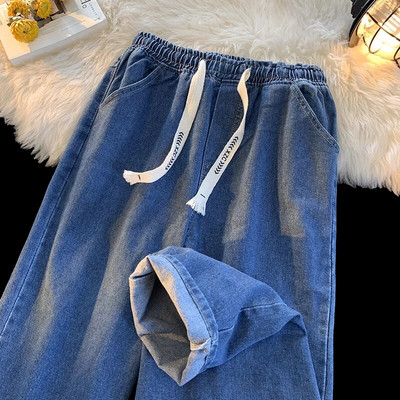 2023. aasta uued elastse vöökohaga teksad naistele, suuremõõtmelised lahtised sirge pingutusnööriga teksapüksid, vintage laia säärega püksid S-5XL