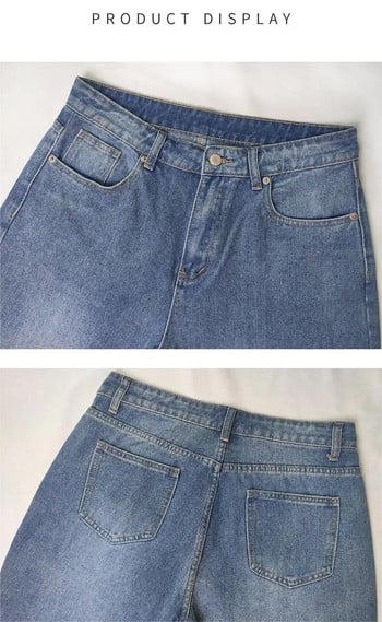 Fashion Loose Jeans Γυναικείο ρετρό τζιν παντελόνι με φαρδύ πόδι Νέο παντελόνι δρόμου casual Washed παντελόνι μαμά