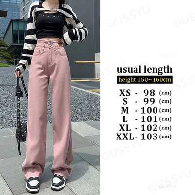 OUSSYU Γυναικείο τζιν ψηλόμεσο ίσιο φαρδύ πόδι Βαμβακερό τζιν Ρούχα μπλε Streetwear Vintage μόδα Γυναικεία παντελόνια Harajuku