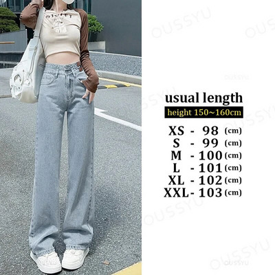 OUSSYU Γυναικείο τζιν ψηλόμεσο ίσιο φαρδύ πόδι Βαμβακερό τζιν Ρούχα μπλε Streetwear Vintage μόδα Γυναικεία παντελόνια Harajuku