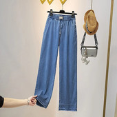 Chain Ice Silk Jeans Γυναικείο Απαλό ψηλόμεσο φαρδύ παντελόνι Femme Λεπτό χαλαρό ίσιο παντελόνι Cool τζιν παντελόνι Mujer καλοκαίρι