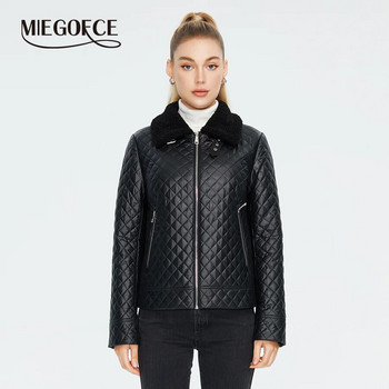 MIEGOFCE 2023 Ново пролетно есенно семпло едноцветно късо палто с кожена яка Дамско ватирано яке Streetwear Ежедневна парка C23665