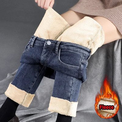 Šilti vilnos moteriški džinsai 2022 m. žiemos nauji stori aksominiai aukšto juosmens juodi pilki tiesūs džinsai iki kulkšnies Moteriškos džinsinės kelnės