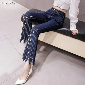 Strechy Oversize Γυναικείο Flare Jeans Παντελόνι Πέρλες Φούντες με χάντρες Ακανόνιστο τζιν Skinny Jeans Γυναικείο ψηλόμεσο παντελόνι Mom Jeans