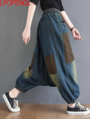 Nauji Baggy Oversize džinsai Moteriški džinsiniai laisvalaikio kryžminės kelnės moteriškos vintažinės haremo kelnės Streetwear Bloomers Mom džinsai aukštu juosmeniu