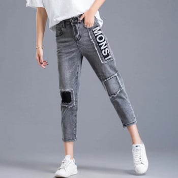 2023 Baggy Jeans Woman High Waist Loose Harem Pants Еластични памучни дънкови панталони Дамски дънки Denim Jeans Mom Ripped Jeans pantalon homme