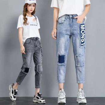 2023 Baggy Jeans Woman High Waist Loose Harem Pants Еластични памучни дънкови панталони Дамски дънки Denim Jeans Mom Ripped Jeans pantalon homme